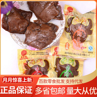 ����ӛ��˺ţ�ⶹ��5��/�����l����С���b����ζ������ʳ