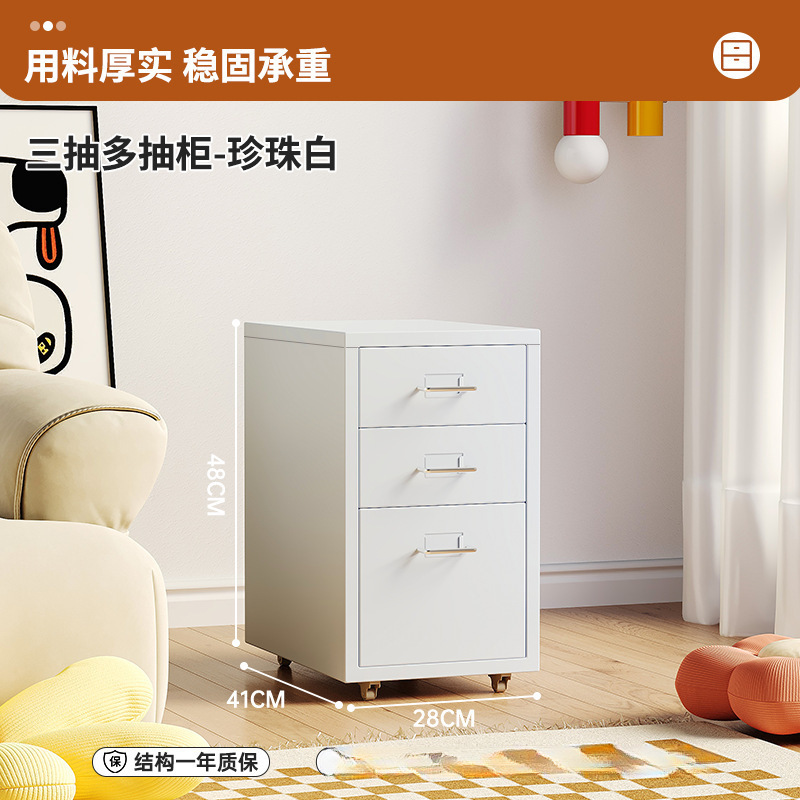多巴胺床头柜卧室家用海尔默桌下收纳柜铁艺夹缝窄多层置物柜|undefined