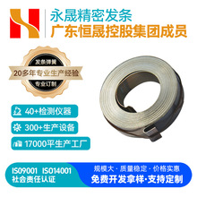 供应电饭煲收线发条定制卷弹簧厂家直销欢迎来图洽谈发条弹簧