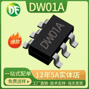 ԭ�b���MDW01 DW01A DW01-A  SOT-23-6�늳ر��oIC 8205A 8205S