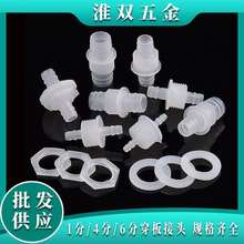 1/4/6ϴֱͨ ˮ^~״׽^ 匚ܛܽ^