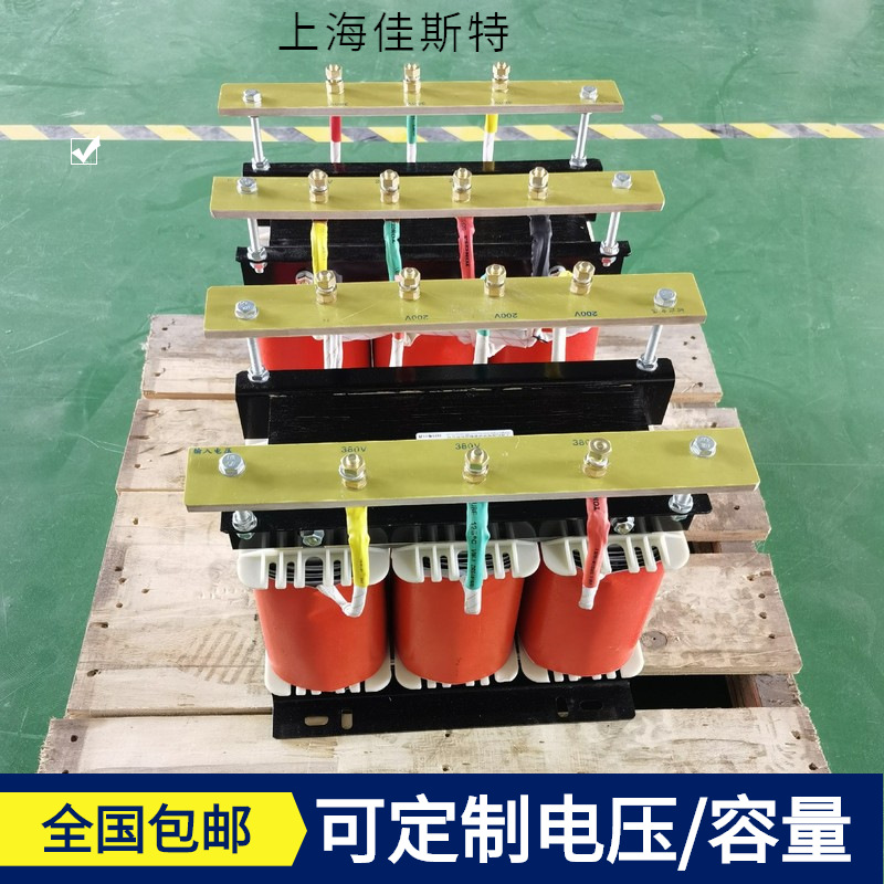 SG/SBK-30KVA三相控制隔离变压器 三相变压器 380/208 220 200