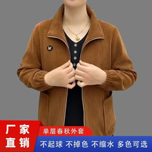 妈妈装灯芯绒外套2025春秋新款大码中老年女宽松休闲夹克长袖上衣