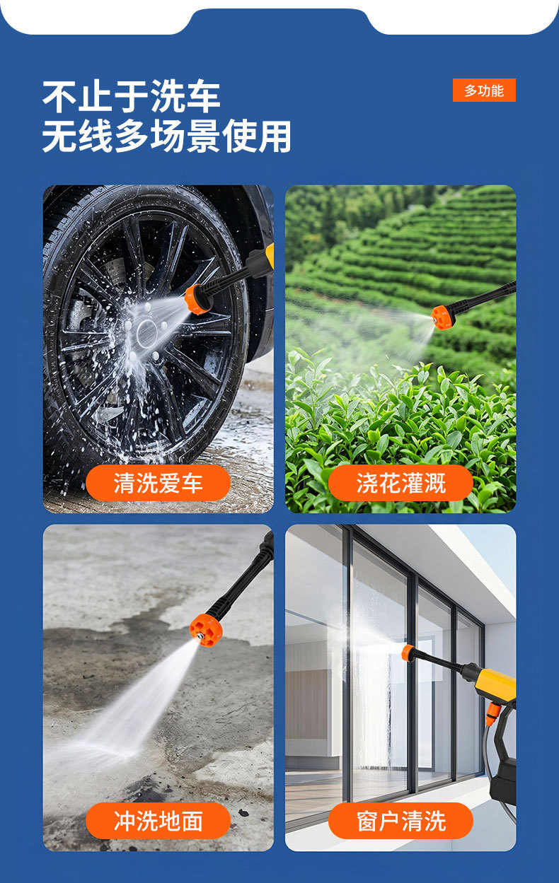 Wireless Household Lithium Battery Car Wash Water Gun, High-Power Multi-Functional High-Pressure Cleaning Machine, Handheld Portable Sprayer