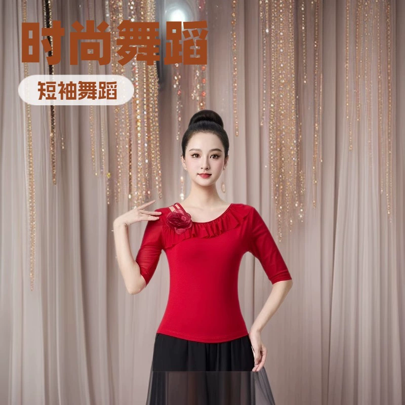 Квадратный танец, новый стиль, платье с цветком розы, китайский стиль, классический танец, этнический танец, модальное платье, костюм для танцевального выступления