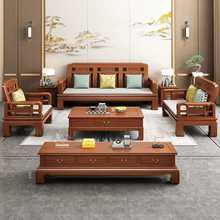 新中式金花梨木实木沙发组合菠萝格红木明清古典冬夏两用家用