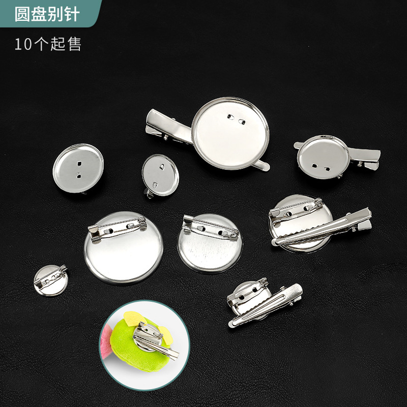 Multifunctional Disc Brooch Holder Handmade DIY Corsage Badge Holder Buckle Disc Holder Jewelry Accessories Material