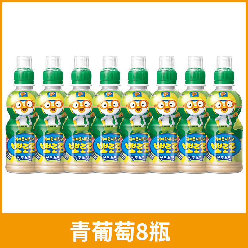 8 bottles of green grapes
