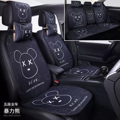 insulation whole car rear seat cushion, Cool pad - four-seasons-violent-bear-five-seats-5-sits-4-backs-1-back-center-cushion-neck-pillow-cap-head