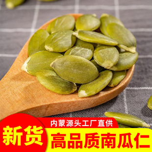 ������ԭ�Ϲ�����500g���Ϲ����ʳ���ȥ��AA�Ϲ��ʹ����ʵ͜غ決