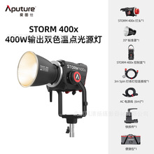 ۈDˣAputureSTORM 400X zӰIa ֱҕlĔz