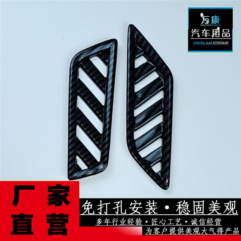 [Малый оптовый] Подходит для Volkswagen Golf 8 на выходе из воздуха