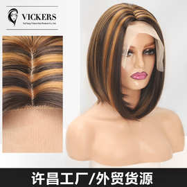 外贸货源 跨境欧美前额蕾丝间色波波头套 钢琴色化纤仿蕾丝短假发