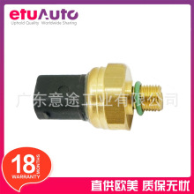 ����·����ʤ���� �����Ĵ�  ȼ��ѹ�������� C2P15363 LR015356
