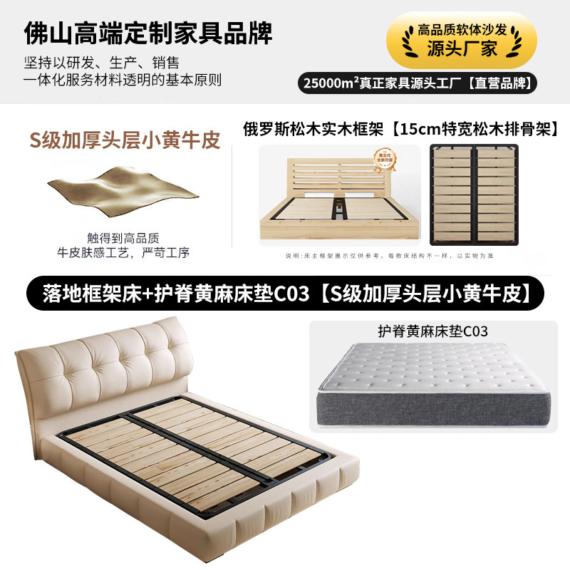 现代轻奢高级感真皮床双人一米八抽屉收纳高箱储物落地高端主卧床|undefined