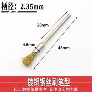 T2.35mm���ĥ��ĥ���Cˢ�^늄�䓽z�~�z��ë�i��ëˢ�������湤b