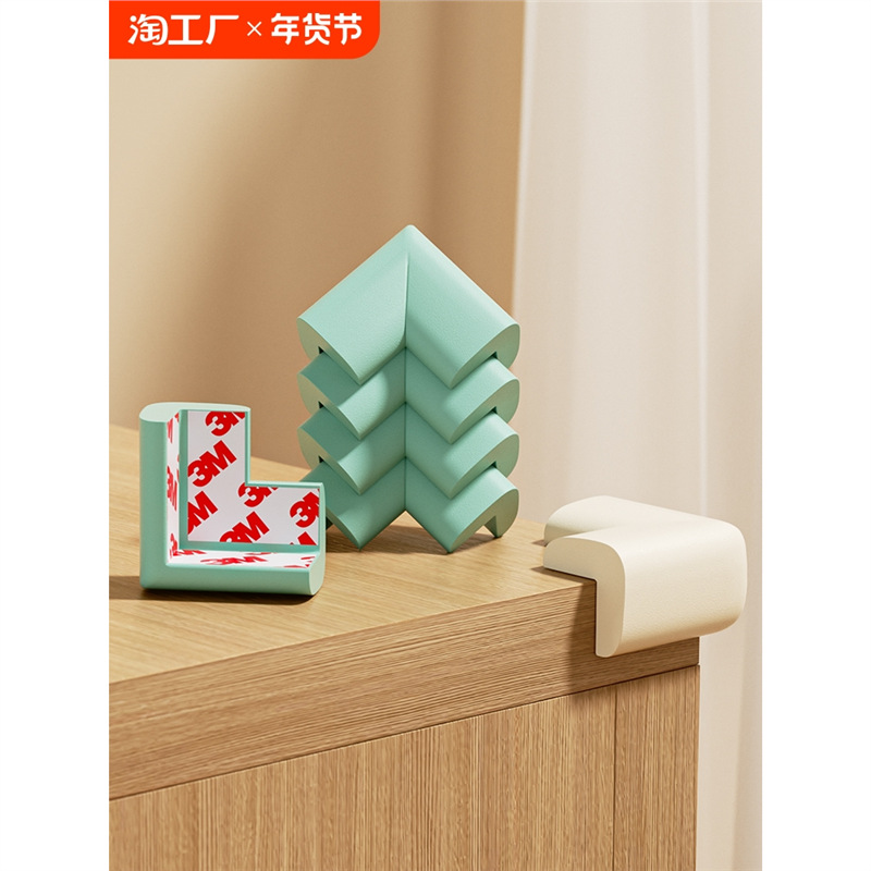 Anti-collision Corner Protection for Children Corner Bed Corner Cabinet Corner Right Angle Safety Anti-collision Corner Protection Cover Table Corner Crash Prevention