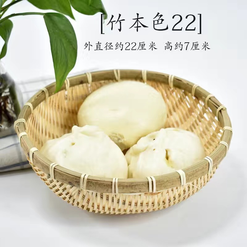 [오리지널 대나무 22 높이 7cm]