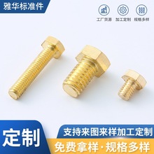 �����������S�~�����^�ݽz ���~��������˨ M3M4M5M6�������ݽz