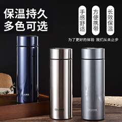 水杯刻字保温杯定 制logo不锈钢温度杯开业活动纪念礼品杯子印字
