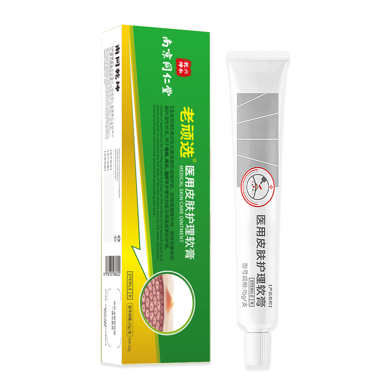Nanjing Tongren Tang Nan Tong Qiankun ungüento médico para el cuidado de la piel antibacteriano antiprurito eczema dermatitis image 12