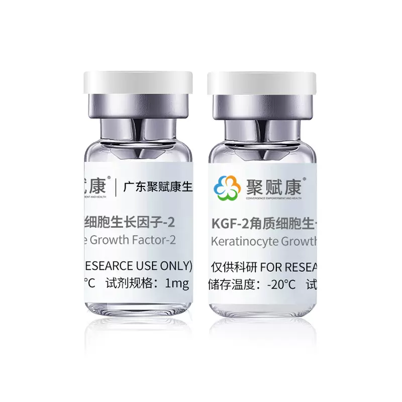 聚赋康生物KGF-2角质细胞因子-2KeratinocyteGrowthFacto科研试剂