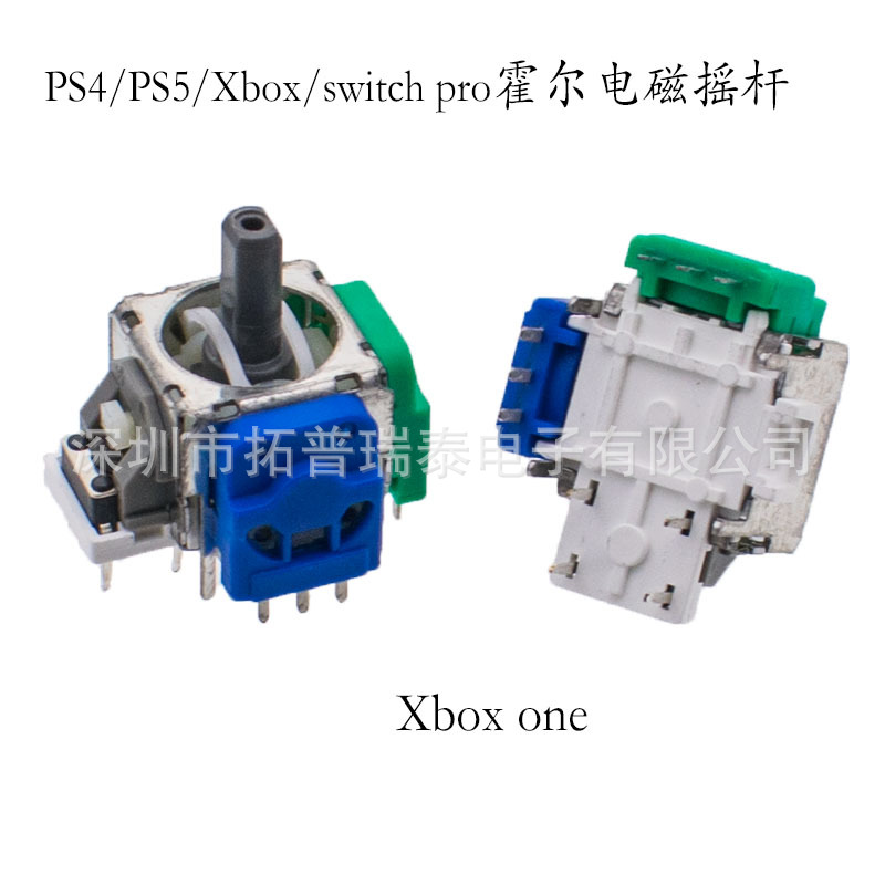 Xone Hall рокер 1