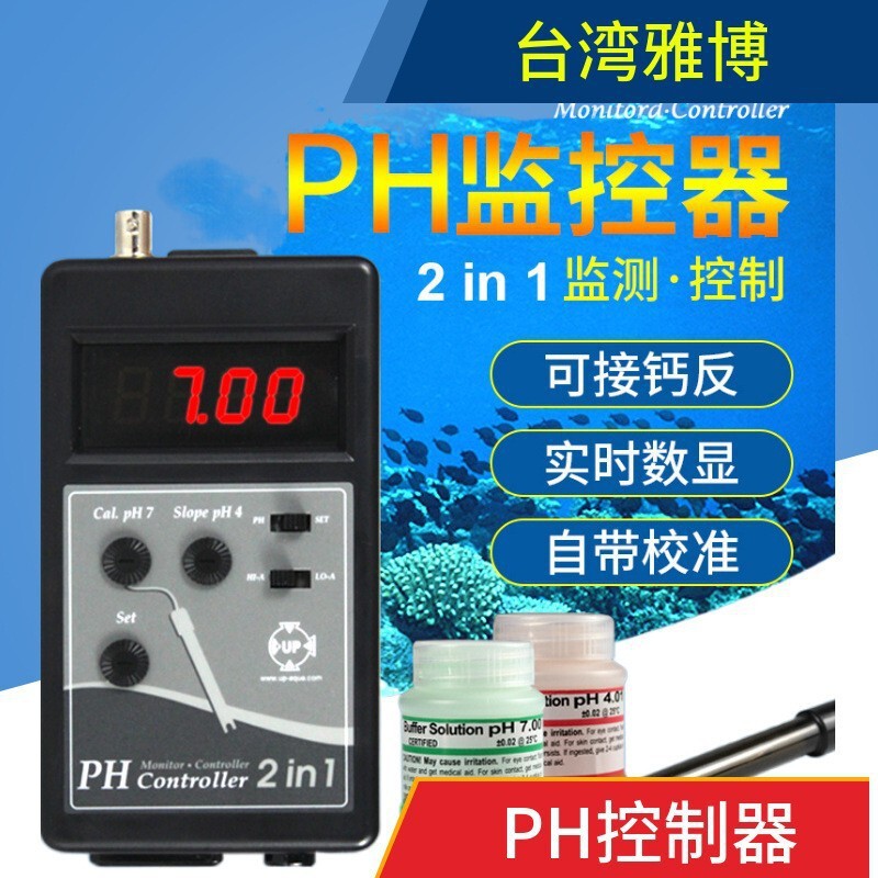Taiwan UP Yabu D813 monitoring controller 2-in -1 can be used for calcium anti-double-point calibration Ph Table 2-in -1