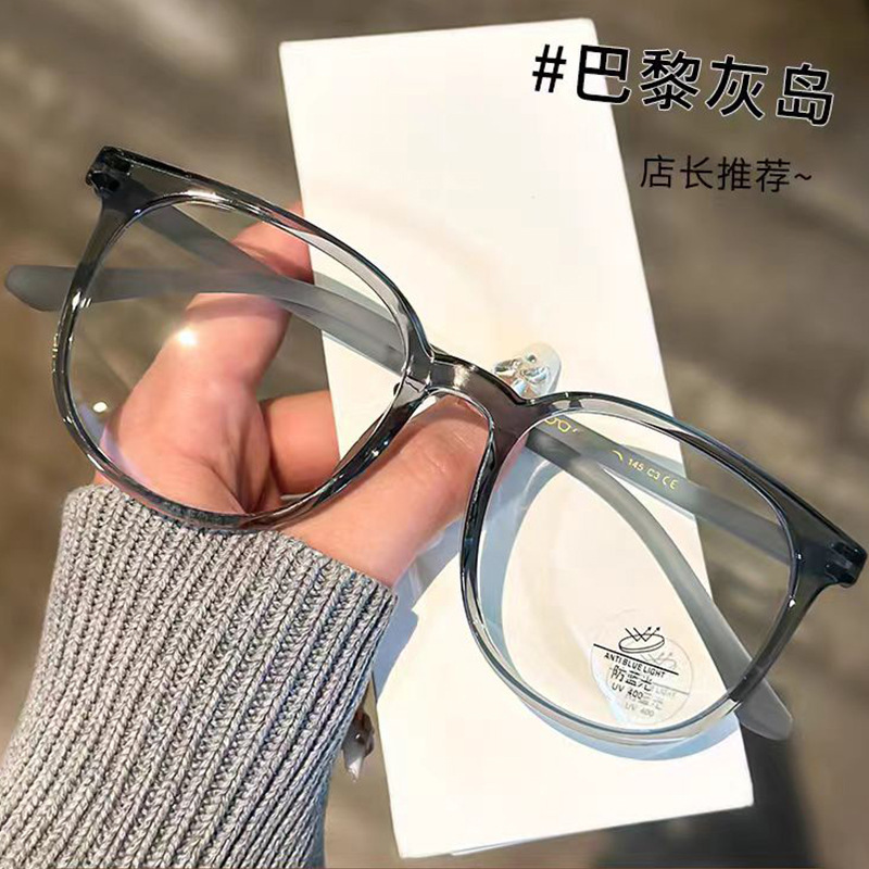 韩版复古黑框防蓝光平光镜可配度数2025新款素颜小脸近视眼镜框架|undefined