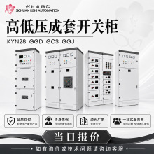 �߉�������늙� 10kV �M������Ӌ���� ����K�W�� ��늷��߉���