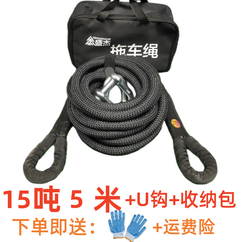10 Ton Towing — Other Trailer rope/net/strap - 15-tons-5-meters-u-hook-handbag