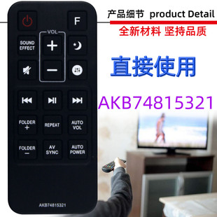 �m���LG�l����푲������b���� AKB74815321 5381 5311 5396 5371