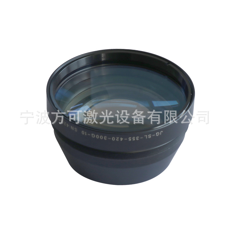 激光打标机场镜 光纤镜头 紫外镜头 二氧化碳镜头 激光配件