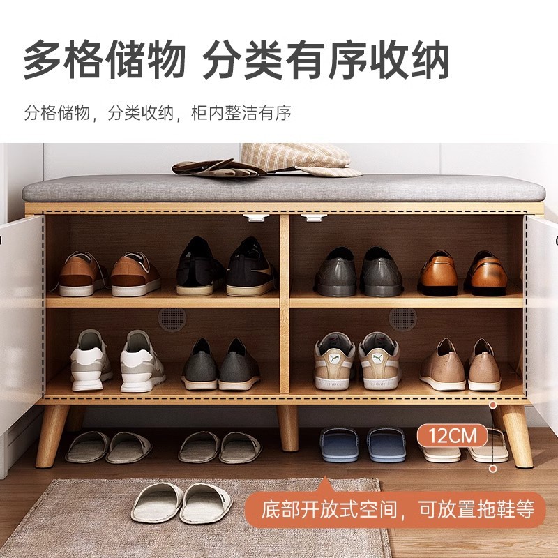 Taburete de cambio de zapatos, porta de asiento para zapatos, taburete de asiento para armario de zapatos multicapa, taburete de asiento integrado para el hogar, taburete de asiento para el hogar