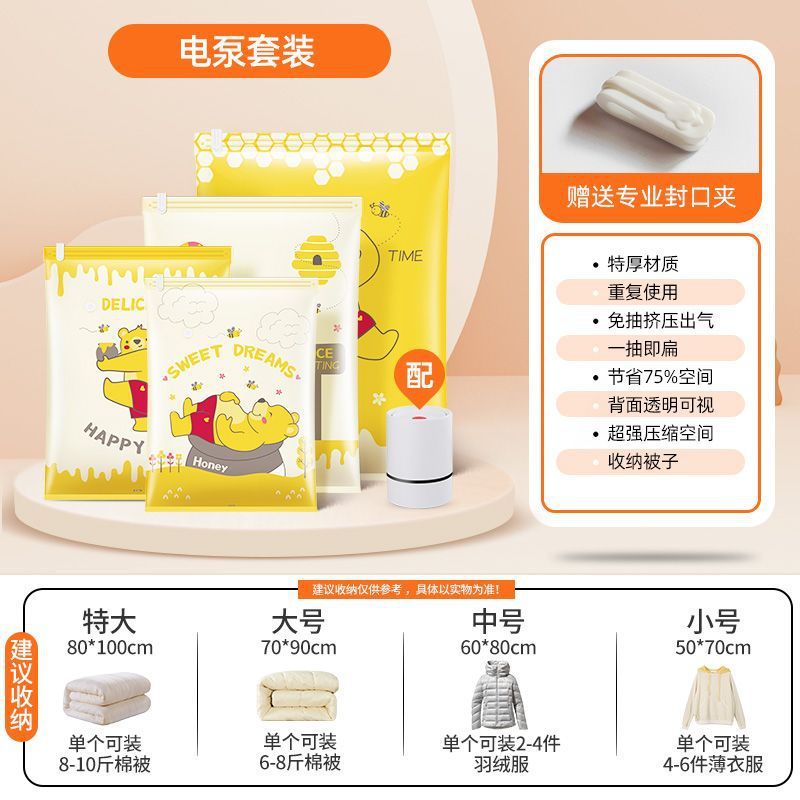 [365일 공기누설 보장] 전동펌프 모델