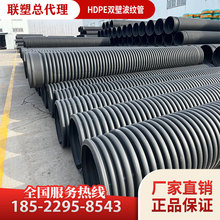 联塑HDPE双壁波纹管、联塑波纹管、广东联塑PE波纹管、DN200*SN8