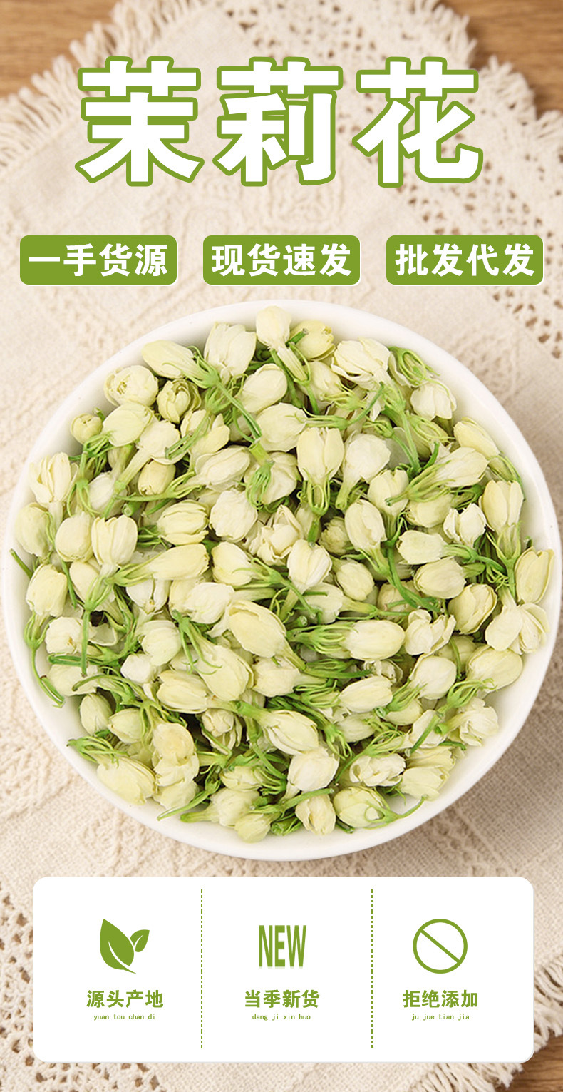 Dried Jasmine Flowers (Jasminum sambac) — Hengxian Guangxi Herbal Tea, 500g Loose key features