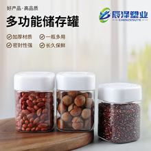 300ml����ʳƷ��pet͸��ܛ��ƿ��ͯ��ʳ�ǹ��ܷ��w���bƿ���Ϸ�ƿ