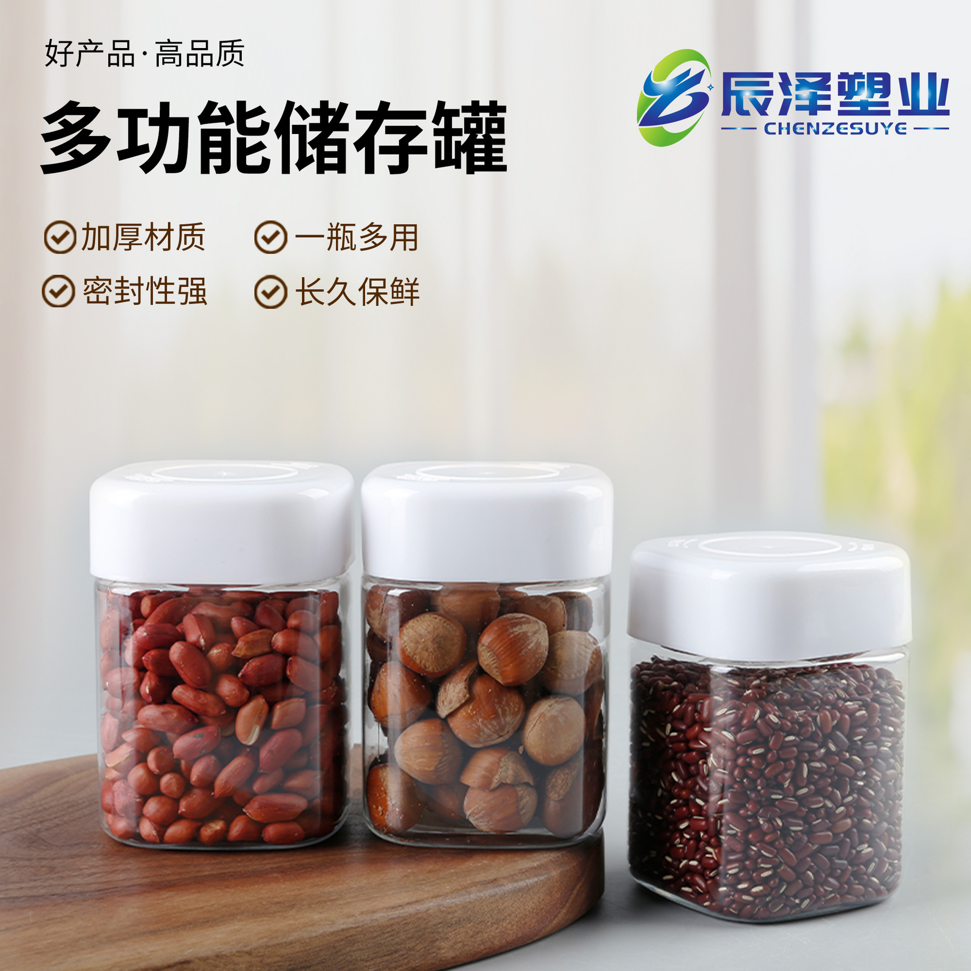 300ml Square Food Jar Pet Transparent Gummy Bottle Kidsren's Snack Candy Sealed Lid Plastic Square Bottle