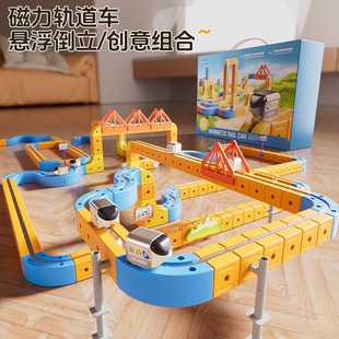男儿童玩具