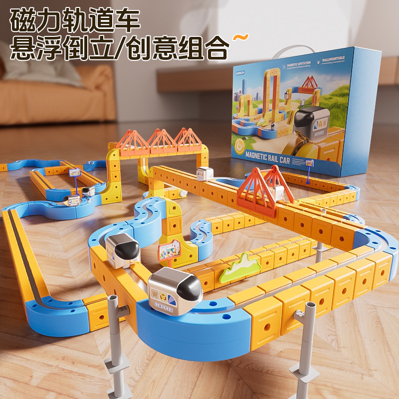 Children's Electric Magnetic High-Speed Train Magic Track Car Cube DIY Magnetic Assembly Toy for Boys and Girls