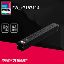 ��RITTAL���DPDU���C����8λ�C�������C���Ų��L�l����