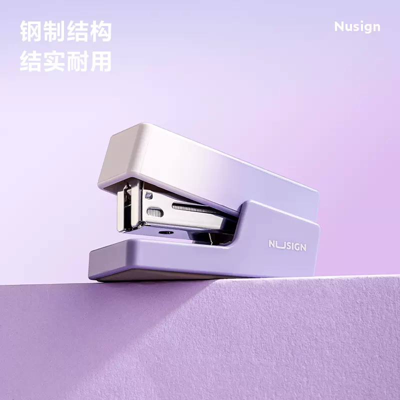 得力NS083-A日光轻语迷你订书机订书器便携式小型家用订书机套装