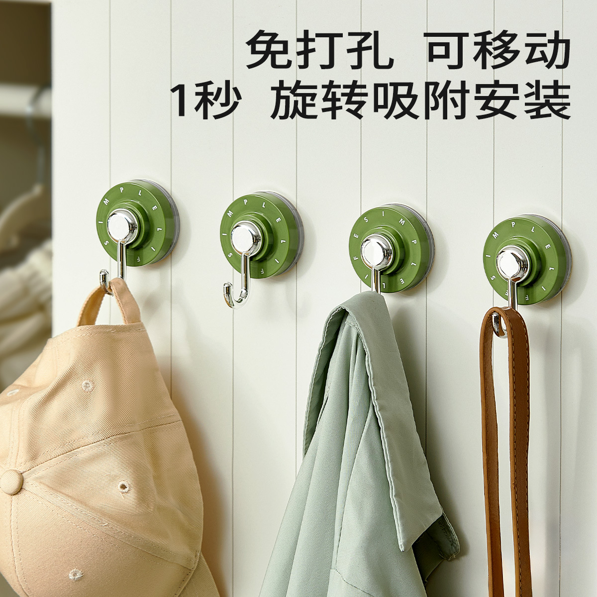 Gancho de ventosa giratoria para baño sin perforación multifuncional en la pared baño dormitorio fuerte rodamiento de peso viscosa sin rastro