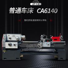 ��ͨ܇��CA6140��ʽ܇��750/1000/1500�R��܇��6240ͨ��ֱ��52/82