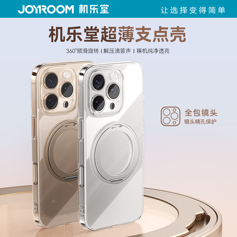 Jiletang iPhone16Pro 携帯電話ケースに適したオールインクルーシブ透明 Apple 保護ケース Max スタンド落下防止ケース|undefined