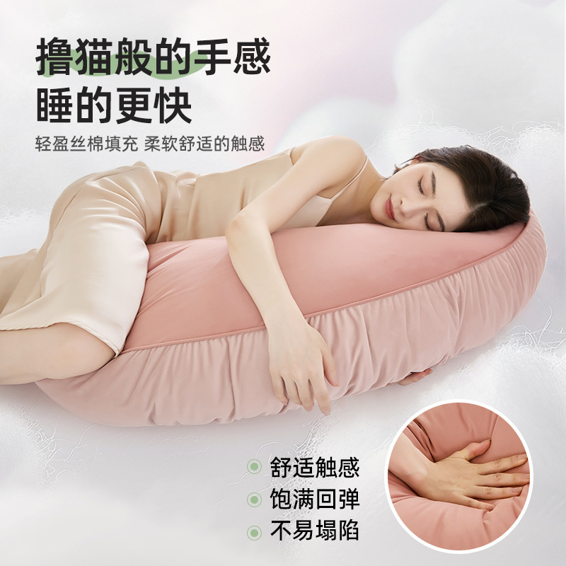 女生专用深睡长条夹腿抱枕人体工学成人侧睡床上睡觉抱枕可拆洗|undefined