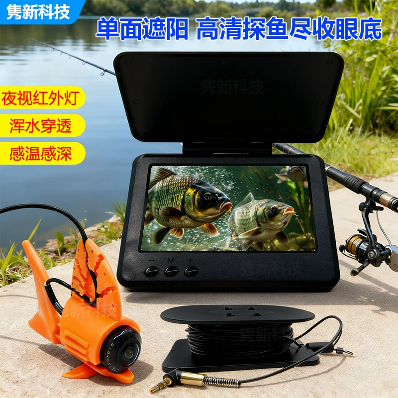 探鱼器可视摄像头新款水下感深感温探头新型超清台钓锚鱼冰钓批发