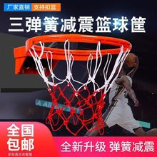 标准篮球框篮球架比赛弹簧可实心篮球框加厚筐篮圈篮球框墙上