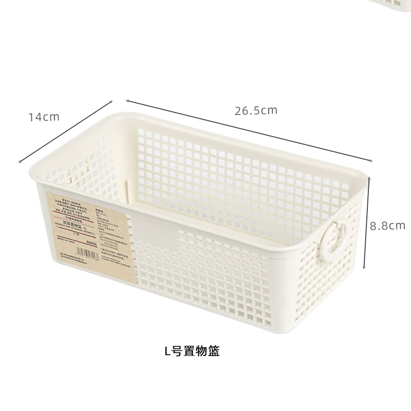 Desktop double-handle storage basket, plastic hollow long square organizer, 23.2×12.4×7.9 cm